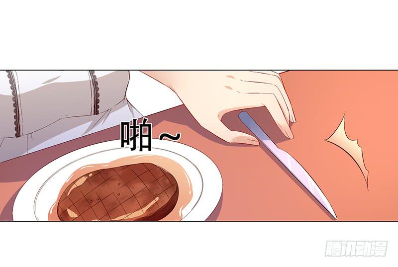 030 你让我怎么想！-第30话