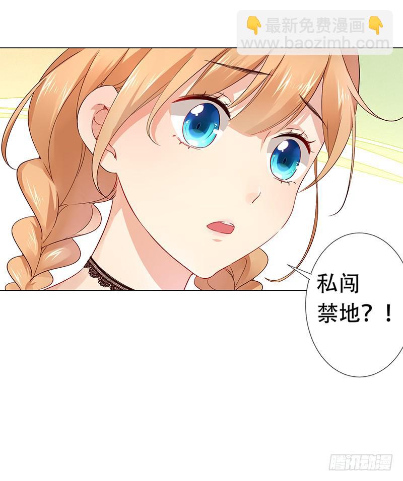 030 你让我怎么想！-第30话