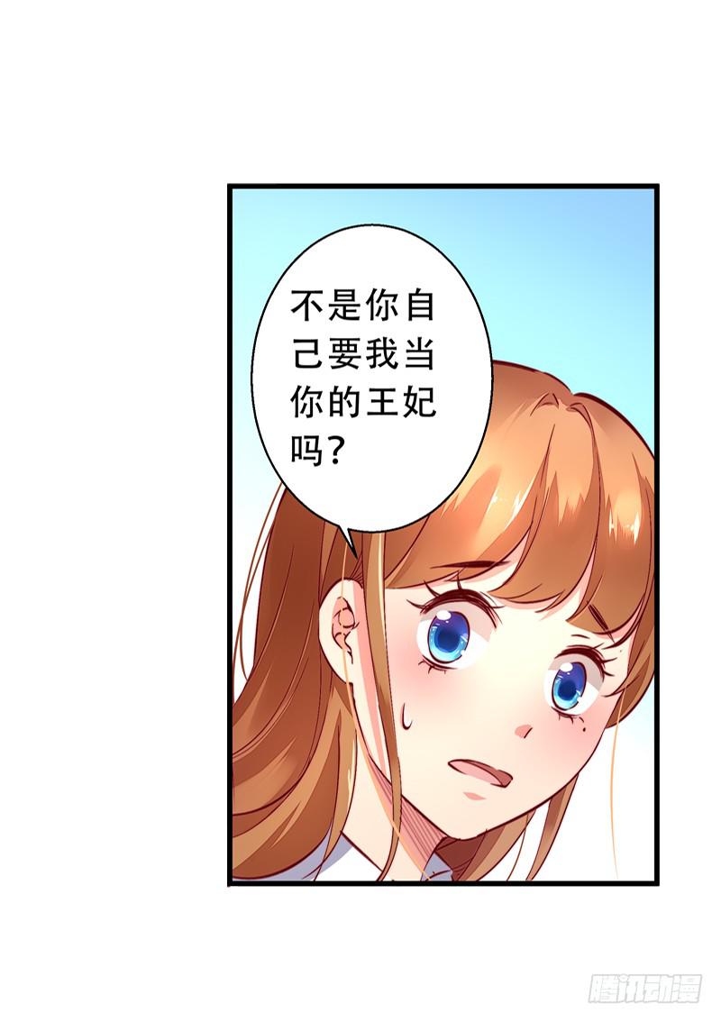 004夫妻之间的正经事-第4话