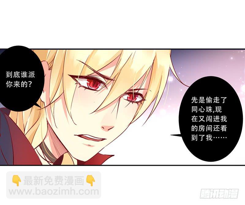 004夫妻之间的正经事-第4话
