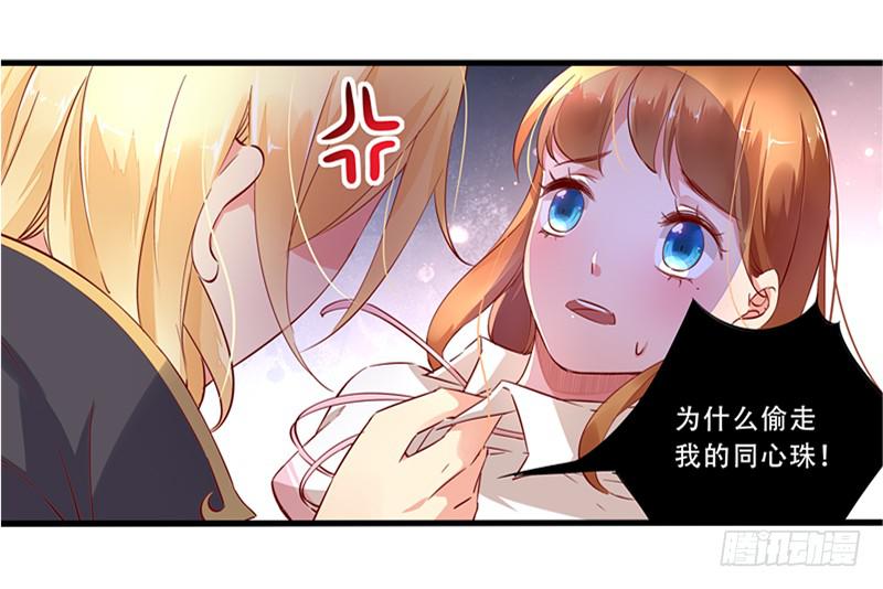 004夫妻之间的正经事-第4话