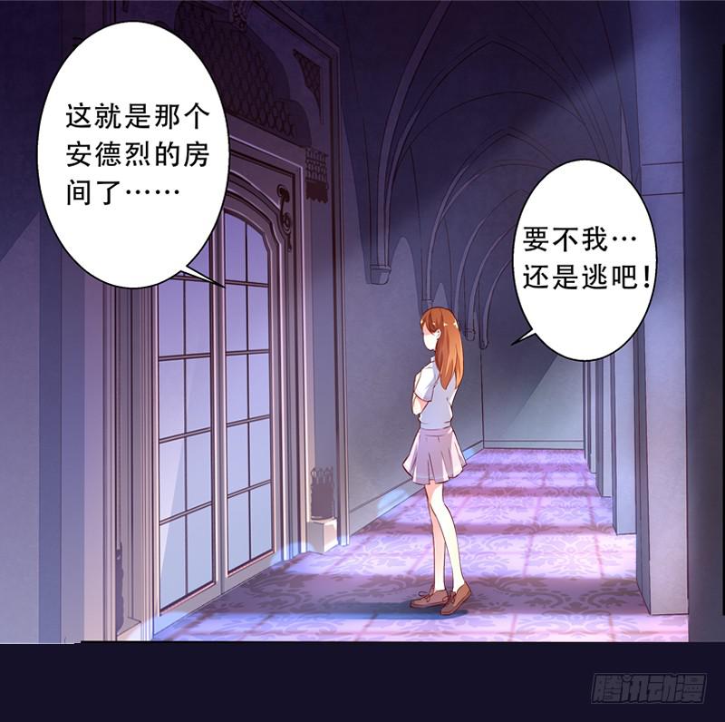 004夫妻之间的正经事-第4话