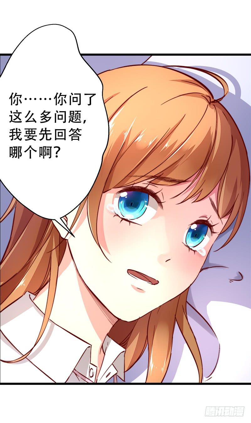 004夫妻之间的正经事-第4话