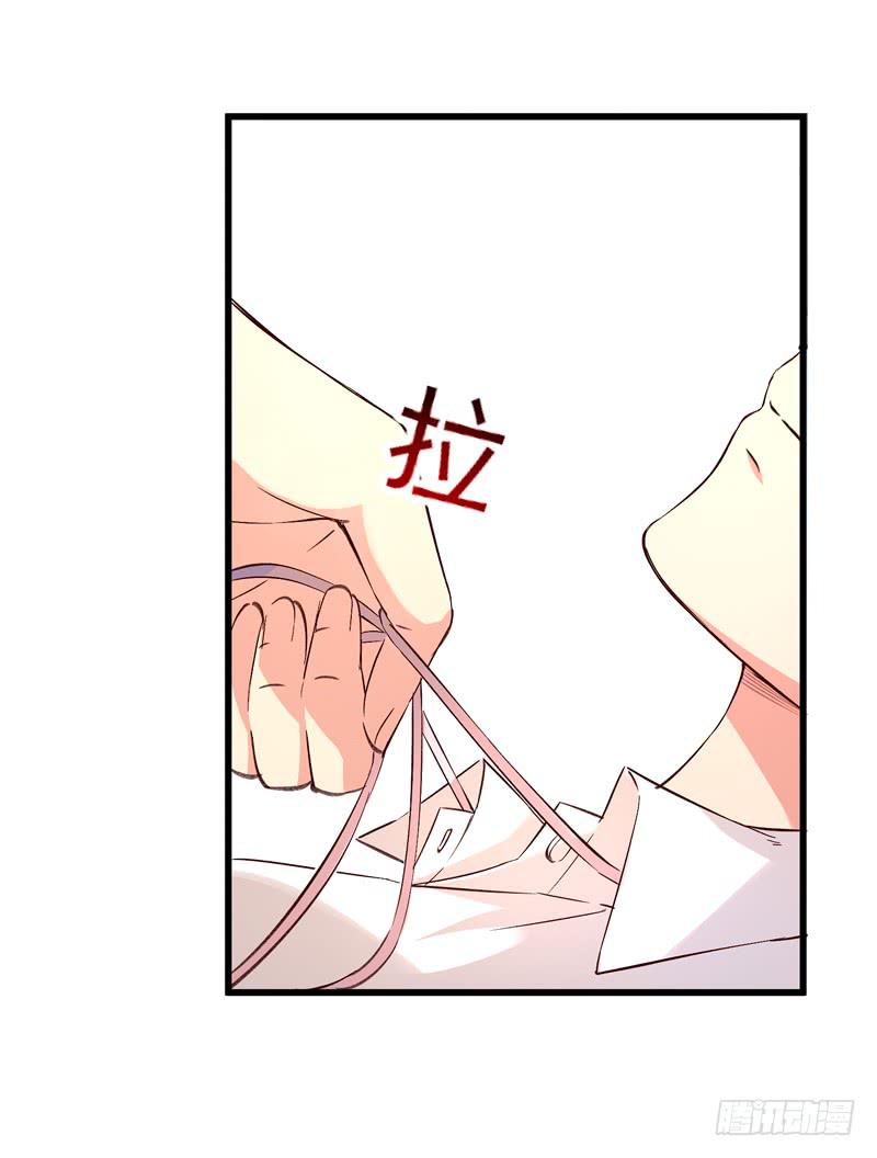 004夫妻之间的正经事-第4话