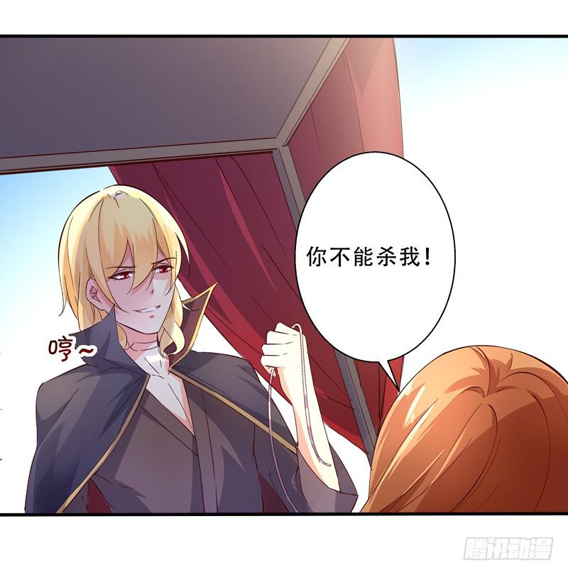 004夫妻之间的正经事-第4话