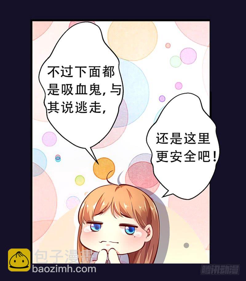 004夫妻之间的正经事-第4话