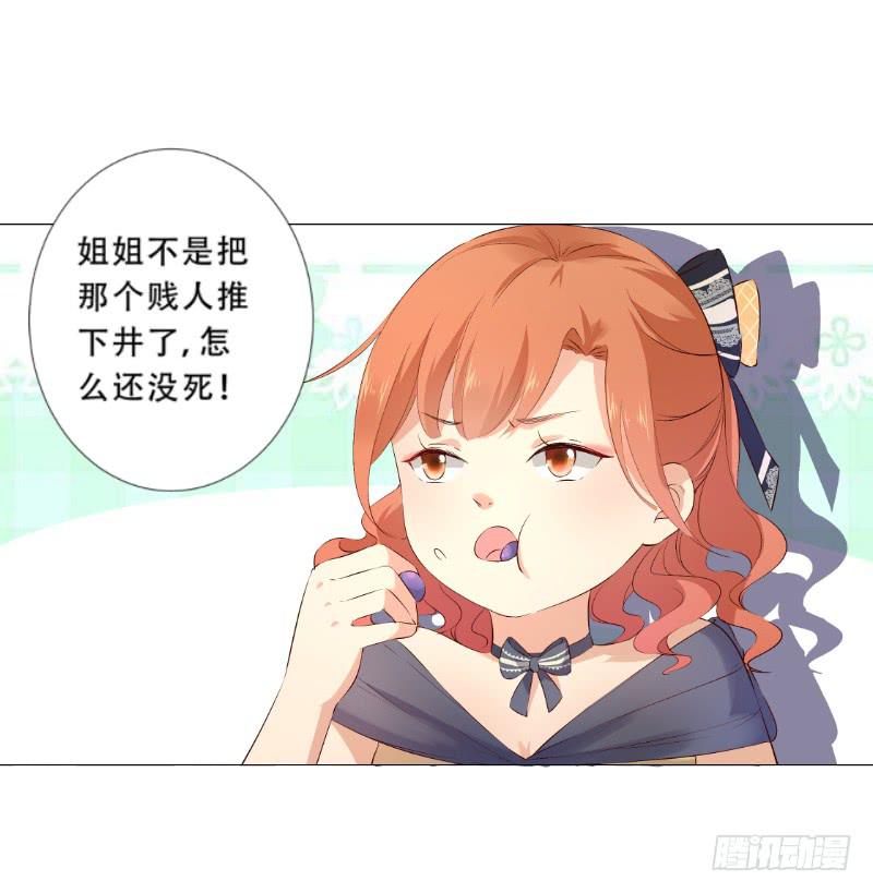 032 这房间信号不好！-第32话