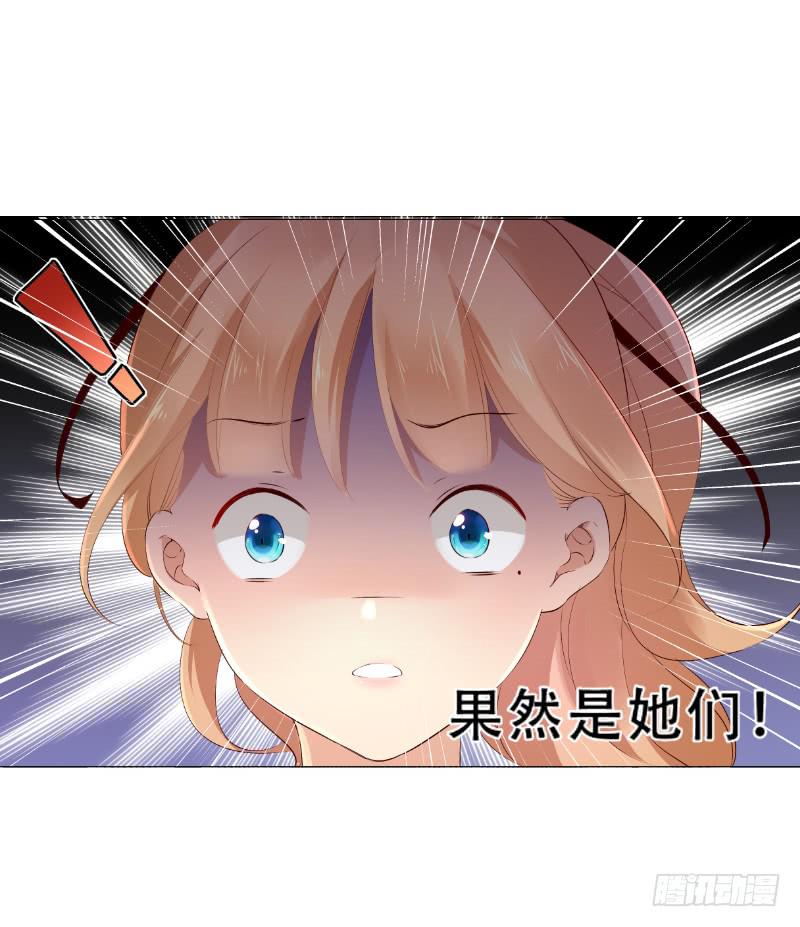 032 这房间信号不好！-第32话