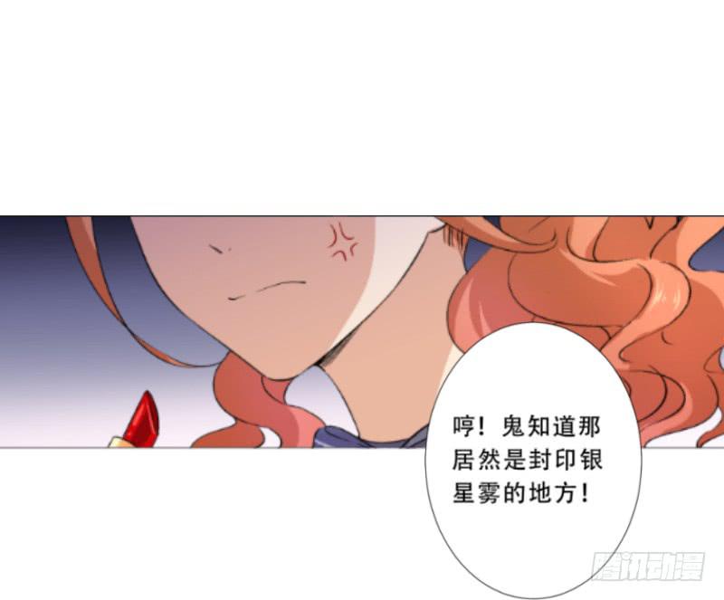 032 这房间信号不好！-第32话
