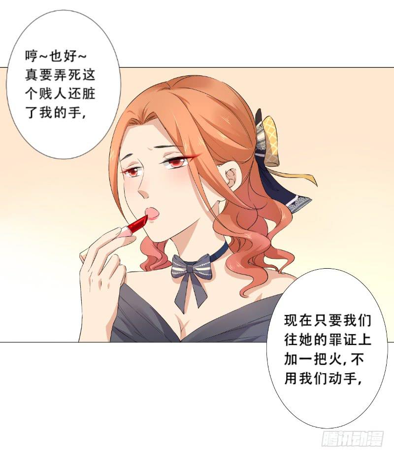 032 这房间信号不好！-第32话