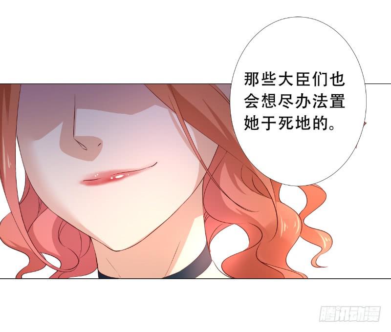 032 这房间信号不好！-第32话
