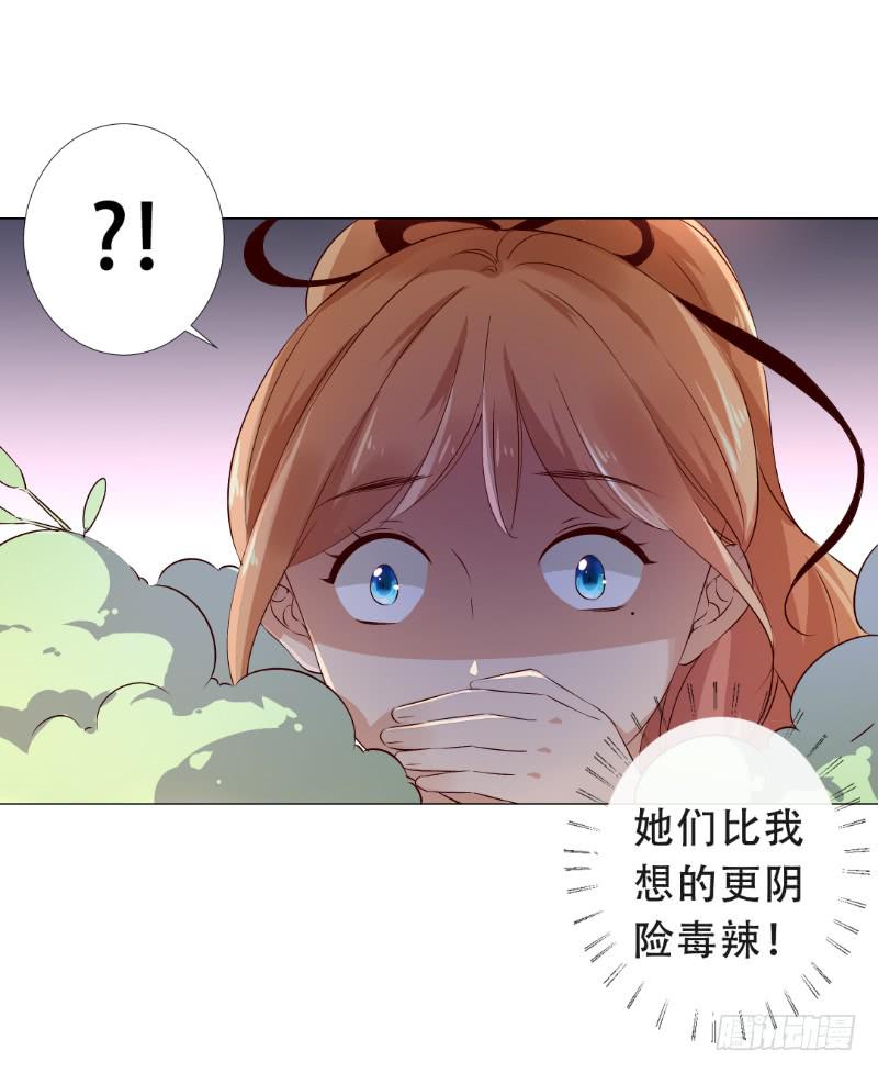 032 这房间信号不好！-第32话