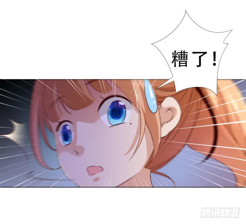 032 这房间信号不好！-第32话
