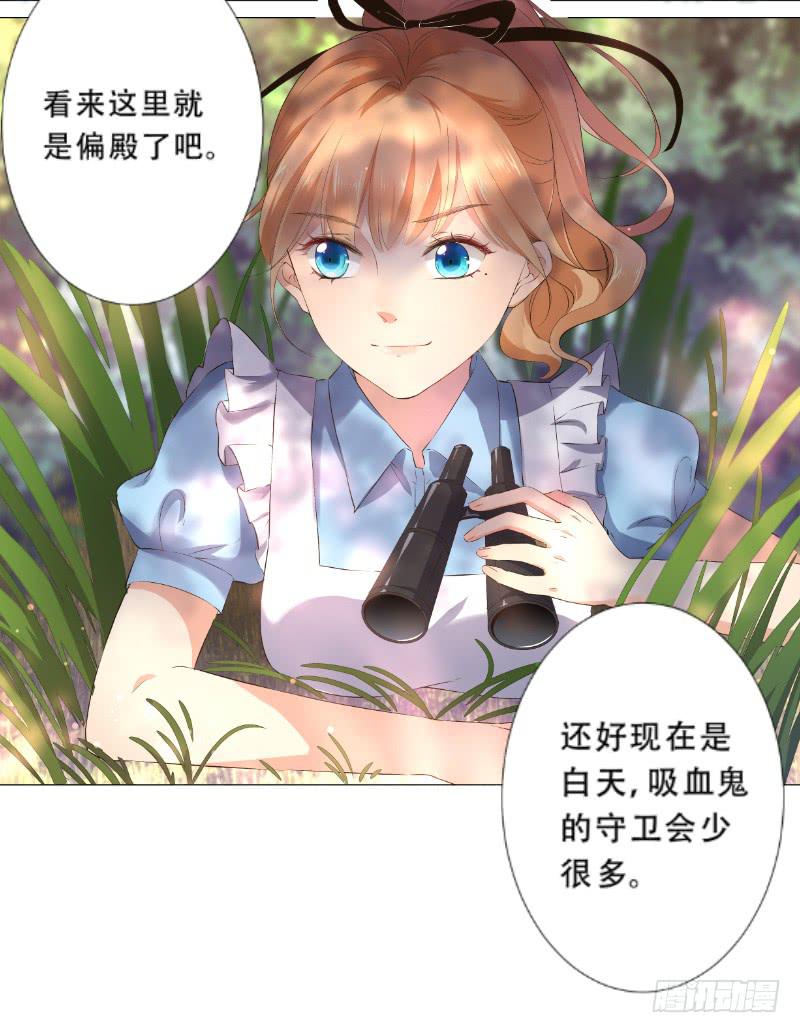 032 这房间信号不好！-第32话
