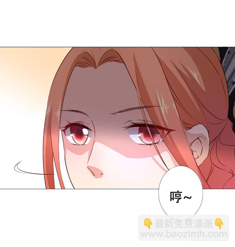 032 这房间信号不好！-第32话