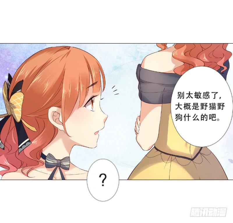 032 这房间信号不好！-第32话