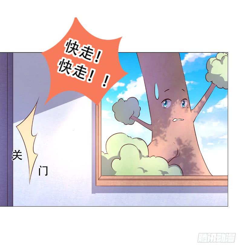 032 这房间信号不好！-第32话