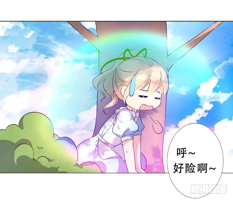 032 这房间信号不好！-第32话