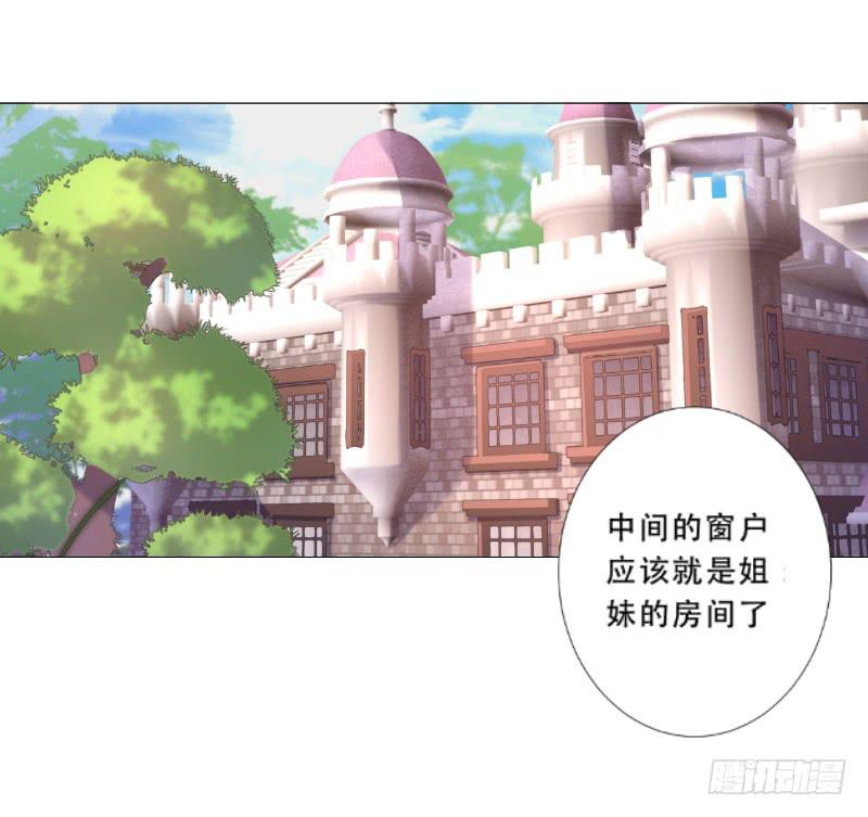 032 这房间信号不好！-第32话