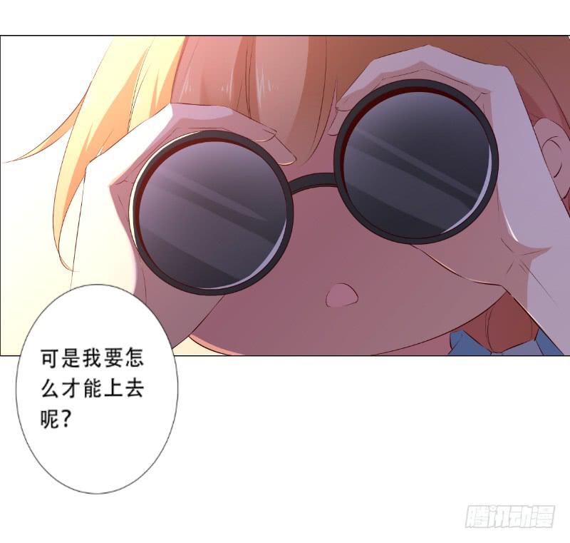 032 这房间信号不好！-第32话