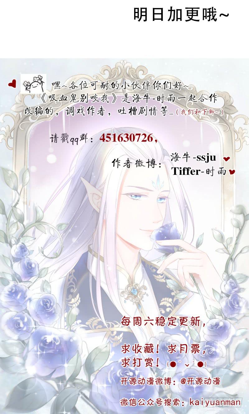 032 这房间信号不好！-第32话