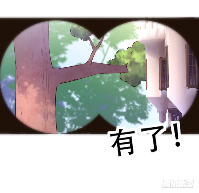 032 这房间信号不好！-第32话