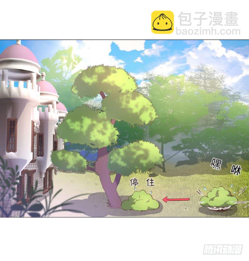 032 这房间信号不好！-第32话