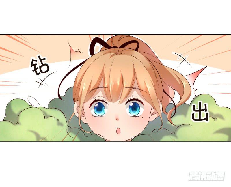 032 这房间信号不好！-第32话