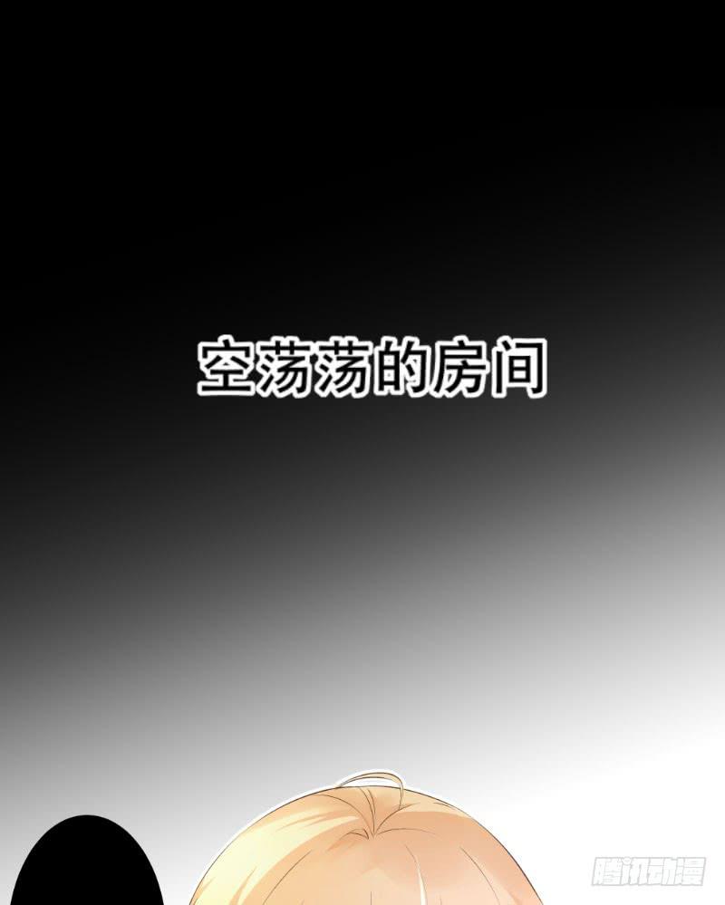 034 他是为了保护你-第34话