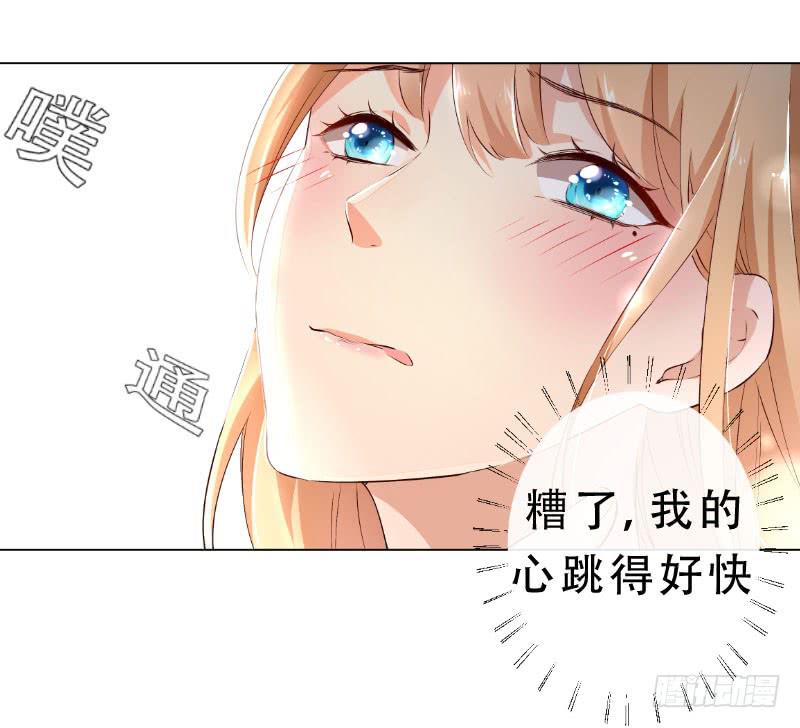 036 糟糕，心跳好快-第36话