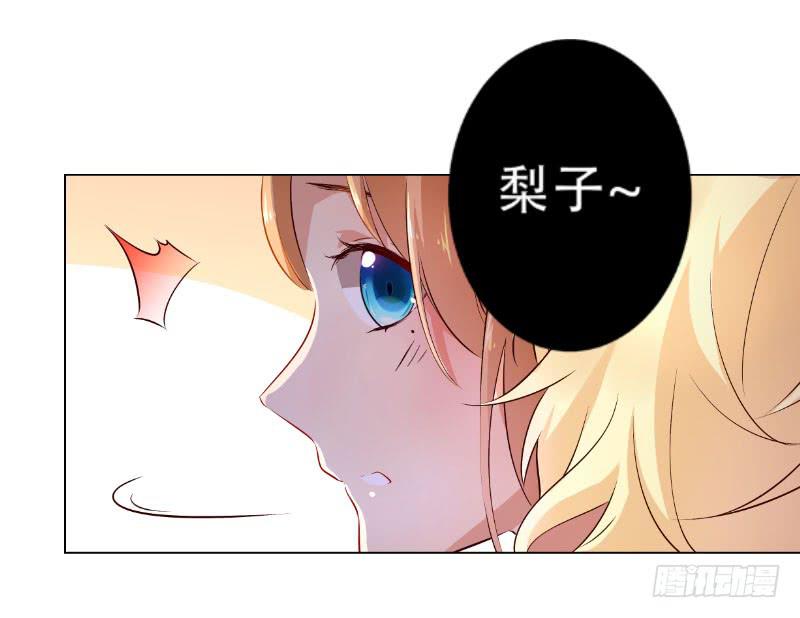 036 糟糕，心跳好快-第36话