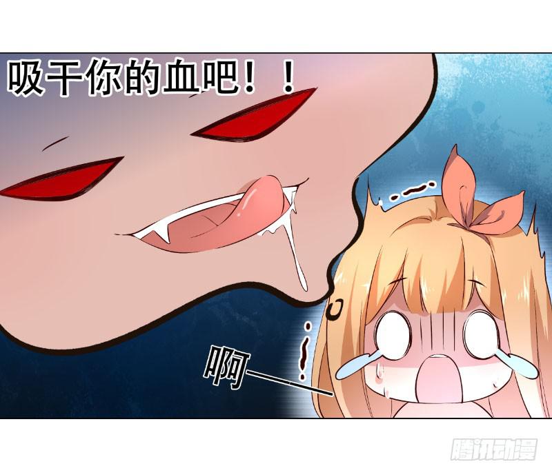 036 糟糕，心跳好快-第36话