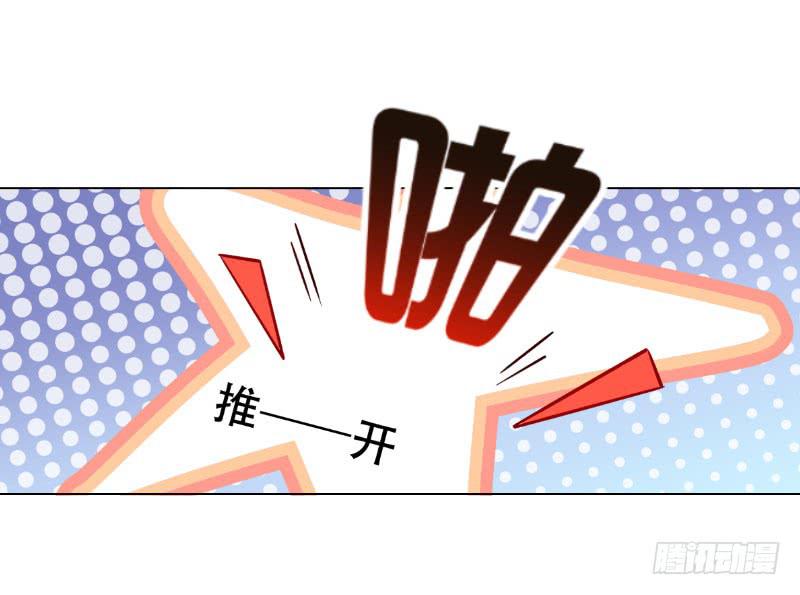 036 糟糕，心跳好快-第36话