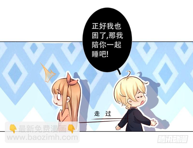 036 糟糕，心跳好快-第36话