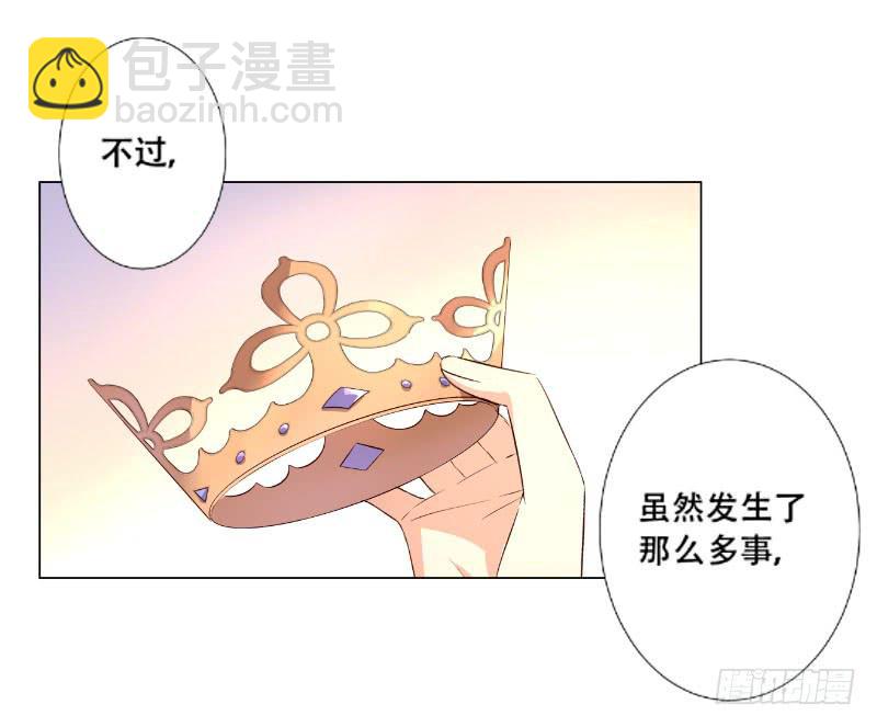 036 糟糕，心跳好快-第36话