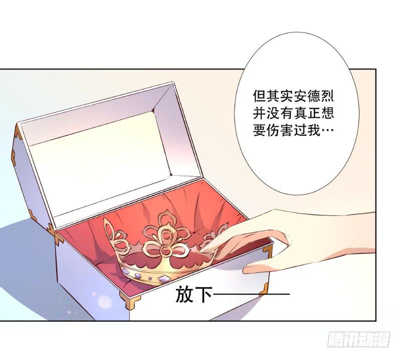 036 糟糕，心跳好快-第36话
