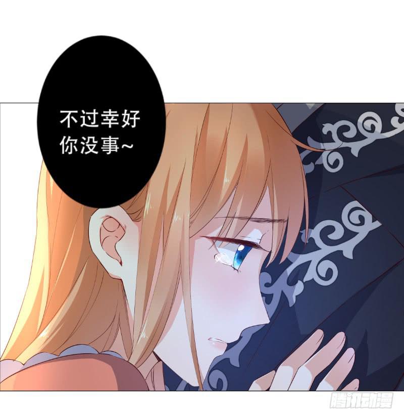 036 糟糕，心跳好快-第36话