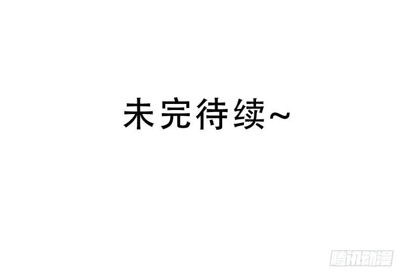 036 糟糕，心跳好快-第36话