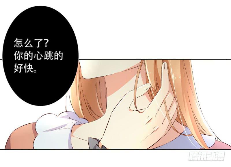 036 糟糕，心跳好快-第36话