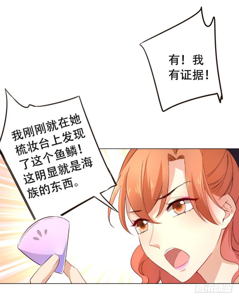 038 又来搞幺蛾子！-第38话
