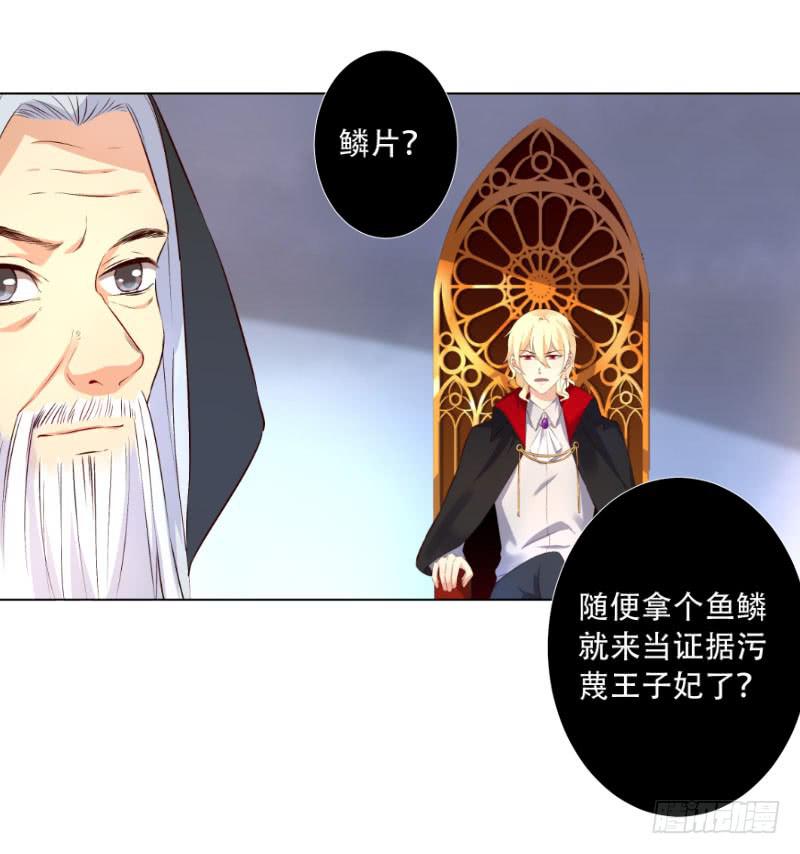 038 又来搞幺蛾子！-第38话