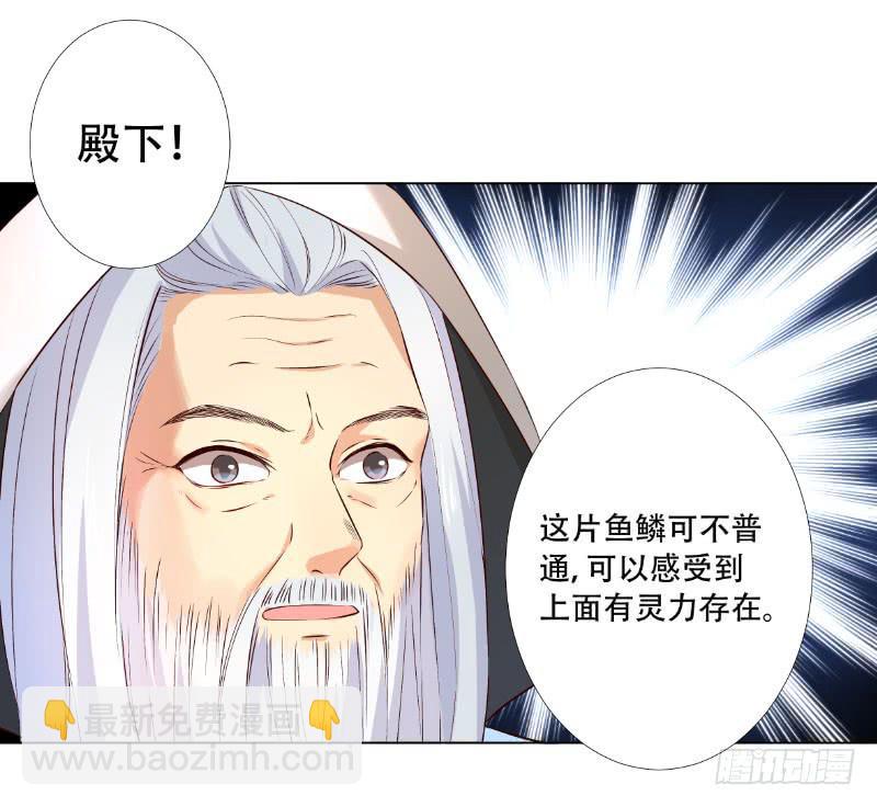 038 又来搞幺蛾子！-第38话