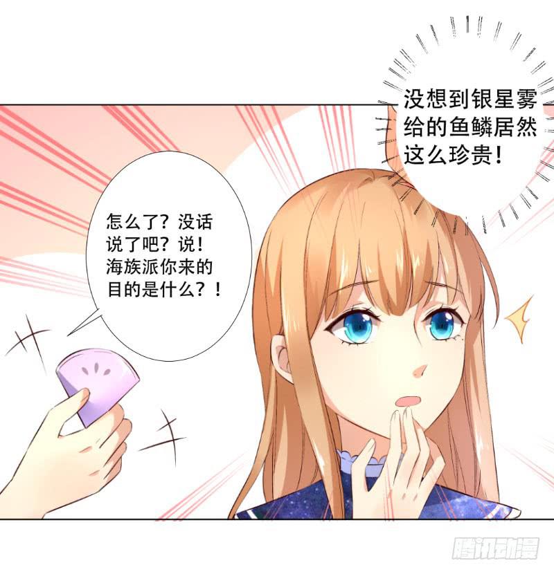038 又来搞幺蛾子！-第38话