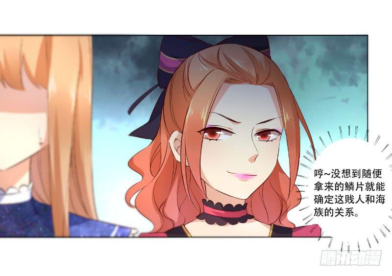038 又来搞幺蛾子！-第38话