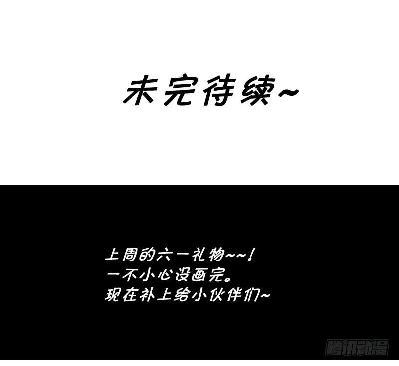 038 又来搞幺蛾子！-第38话