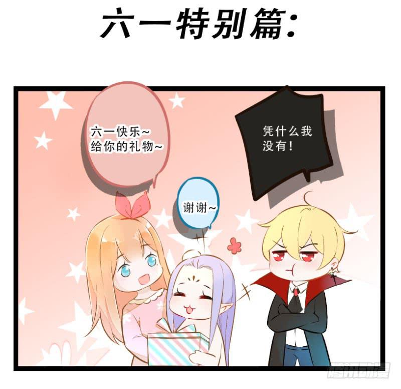038 又来搞幺蛾子！-第38话