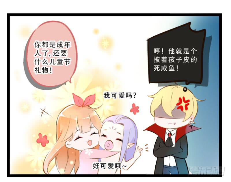 038 又来搞幺蛾子！-第38话
