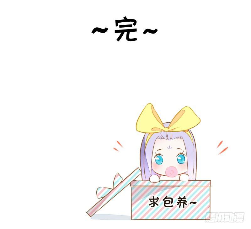 038 又来搞幺蛾子！-第38话