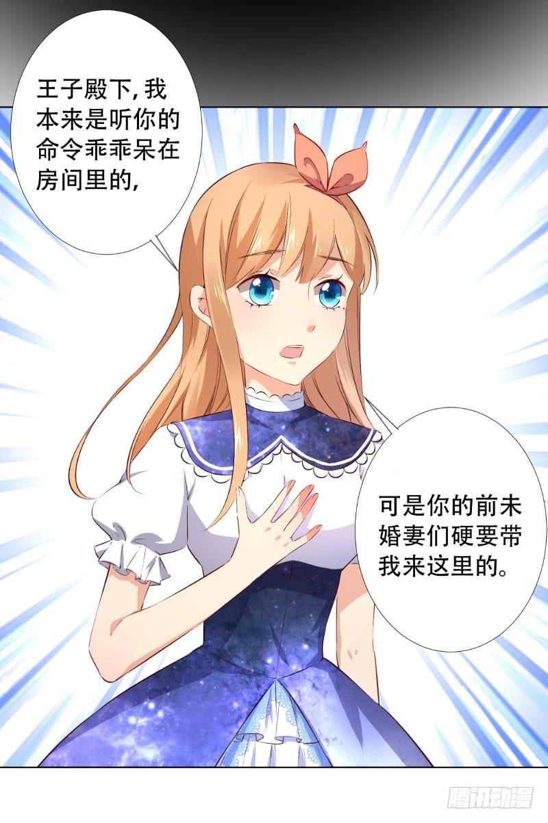 038 又来搞幺蛾子！-第38话