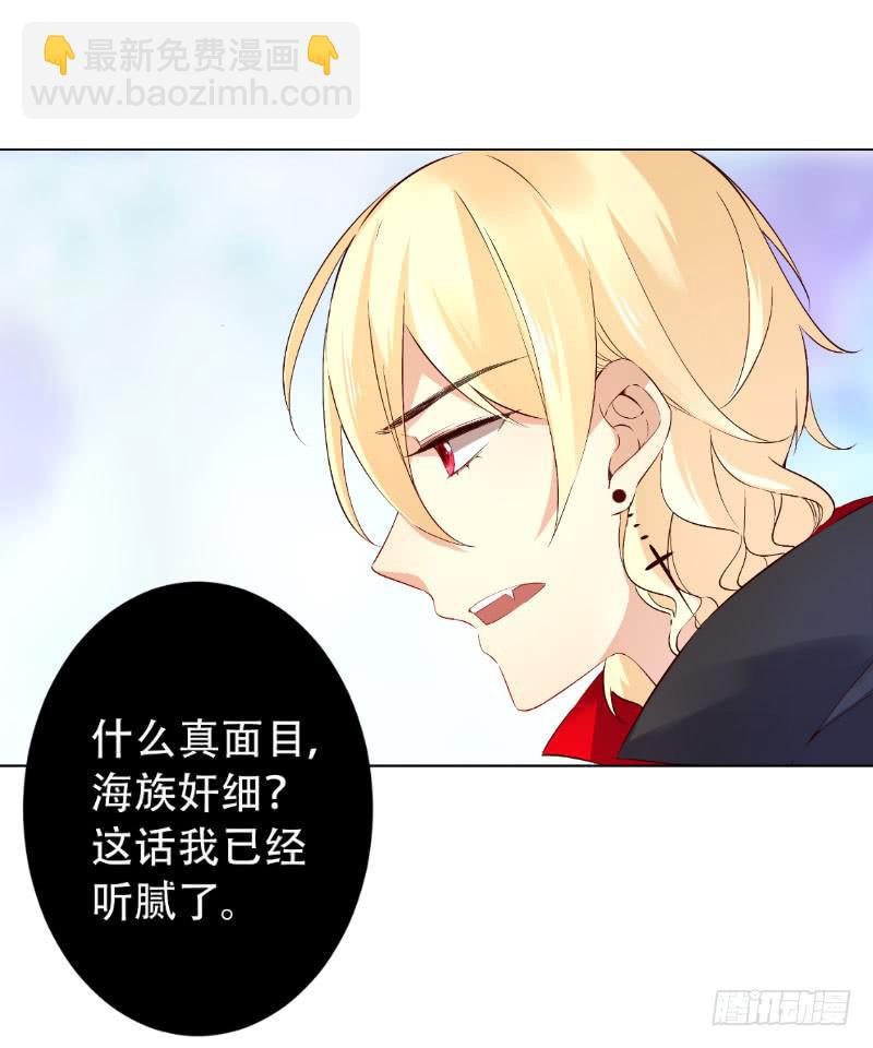 038 又来搞幺蛾子！-第38话